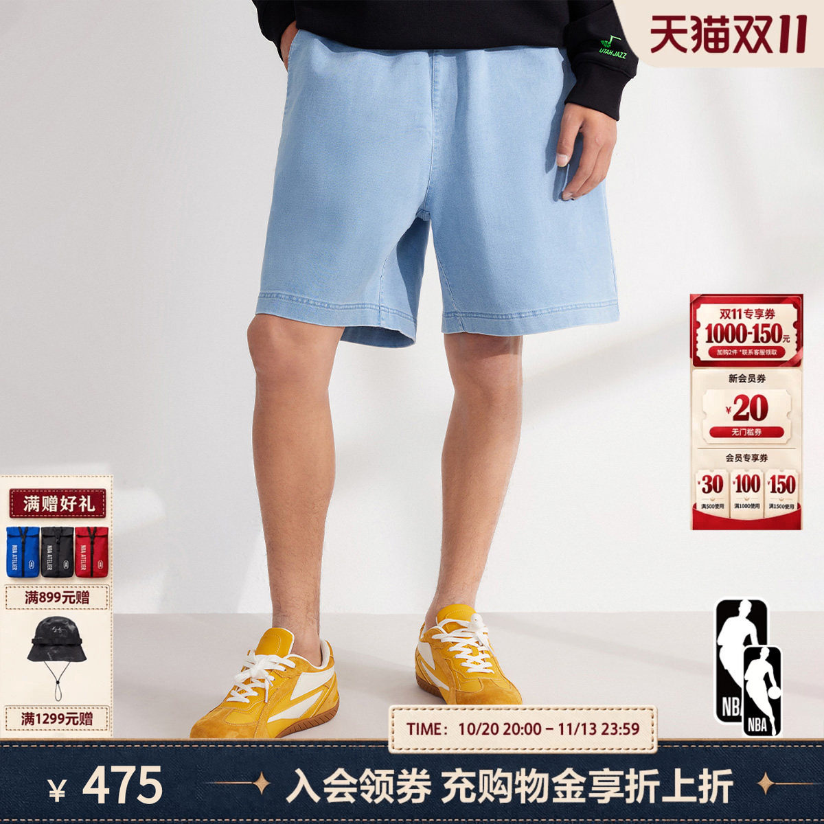 NBA ATELIER男士户外休闲运动裤宽松针织舒适松紧腰短裤夏季薄款