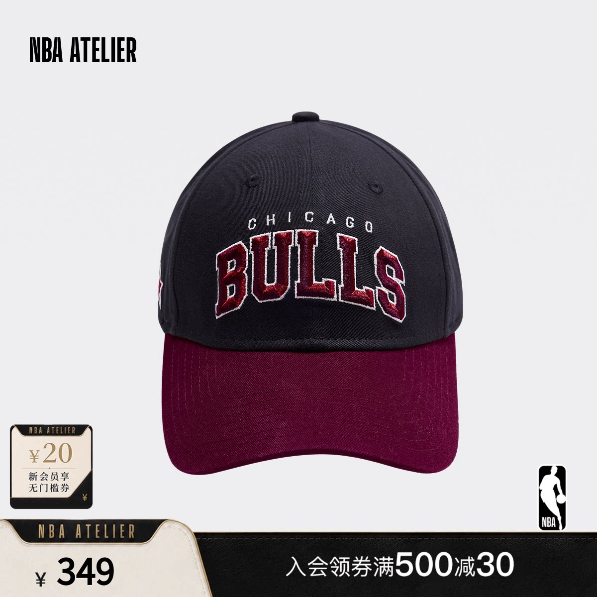NBA ATELIER公牛队黑红拼色硬顶鸭舌帽男女同款潮流美式休闲帽子