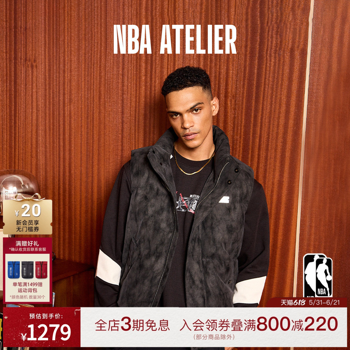 【库兹马联名】NBA ATELIER x KYLE KUZMA皮质男轻薄保暖羽绒马甲