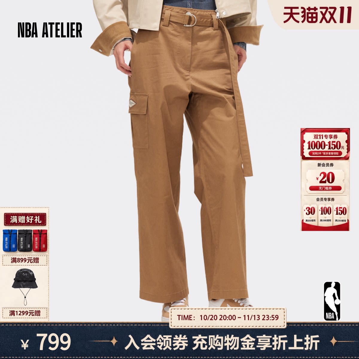 【26新款】NBA ATELIER勇士队宽松休闲直筒工装裤宽松百搭长裤女