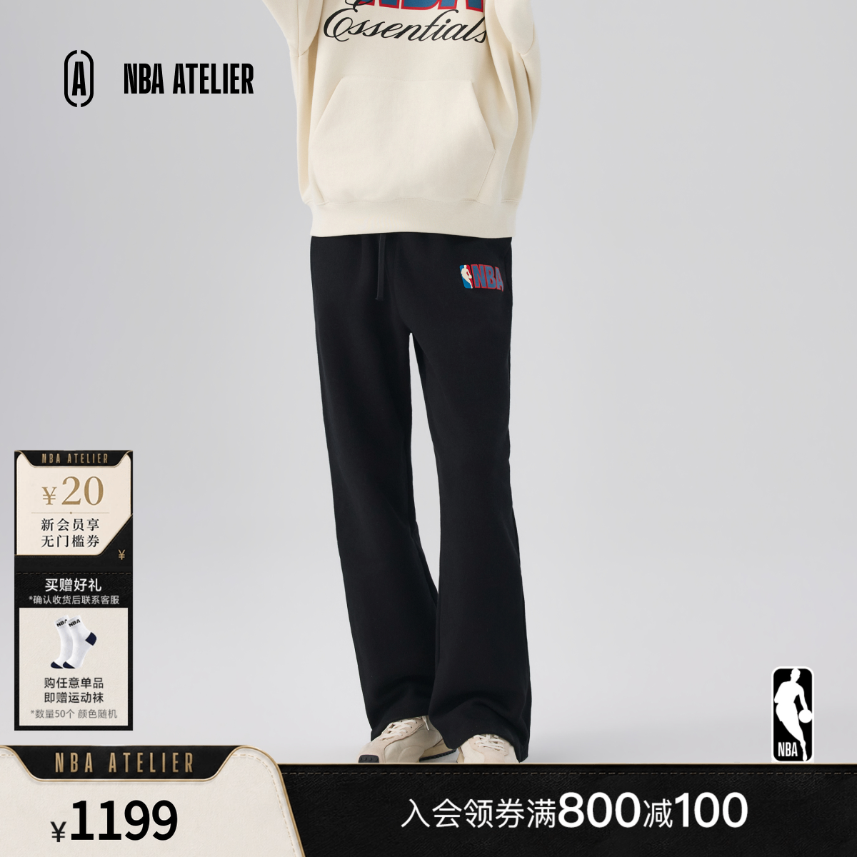 NBA X FEAR OF GOD ESSENTIALS男女裤子户外运动黑色长裤休闲裤