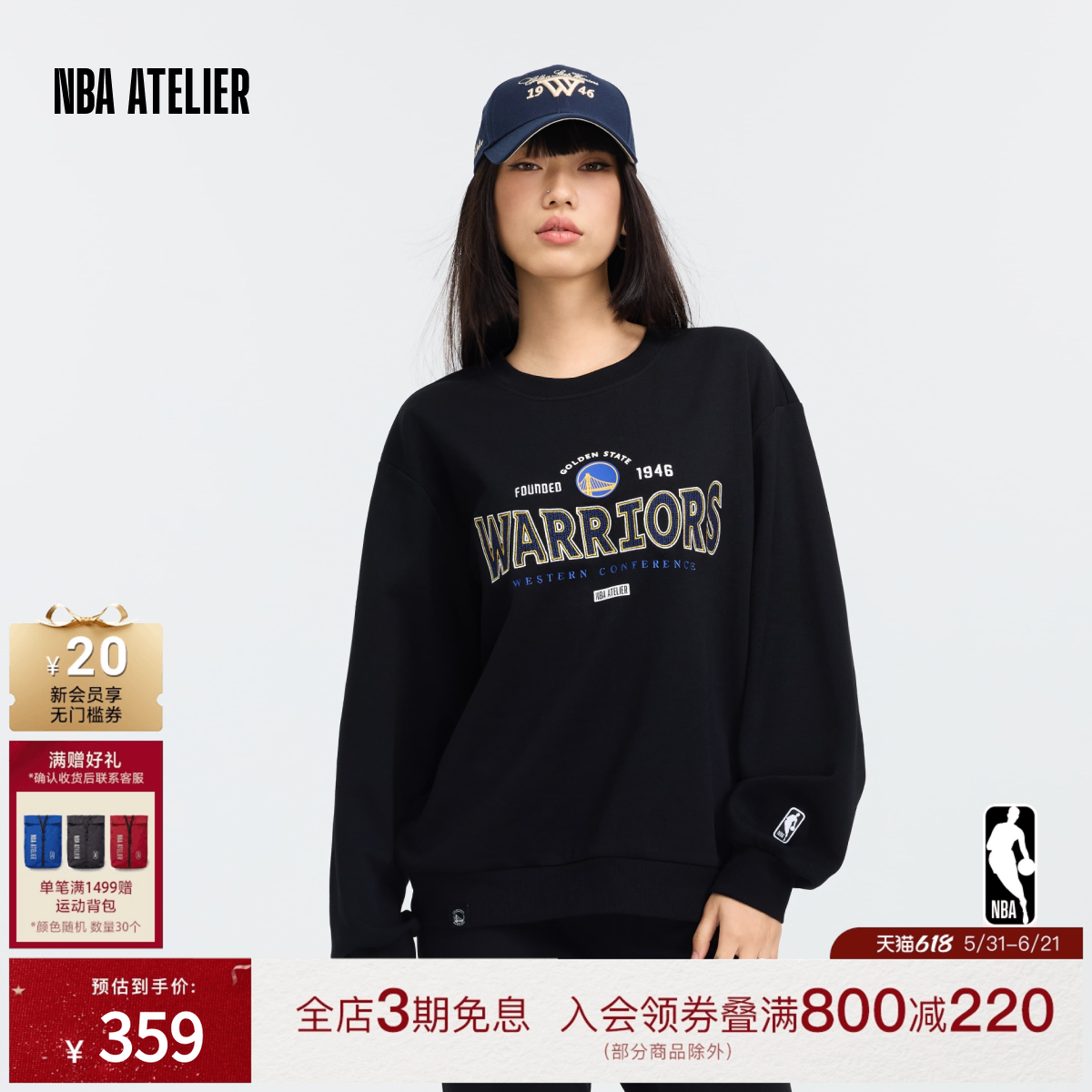 NBA ATELIER勇士队宽松休闲圆领刺绣卫衣男女情侣款运动套头衫