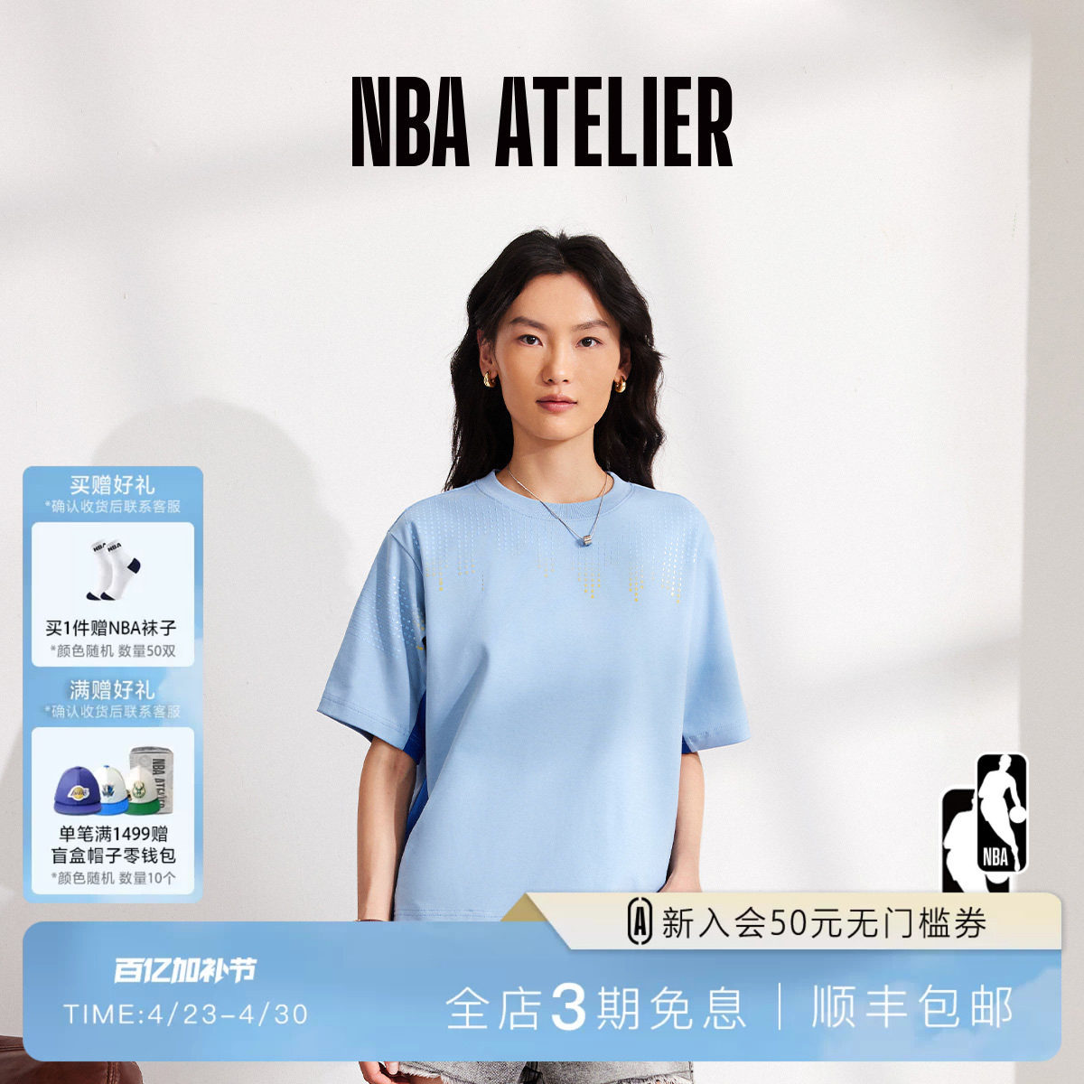 NBA ATELIER女士勇士队宽松印花拼色T恤圆领运动休闲潮流短袖