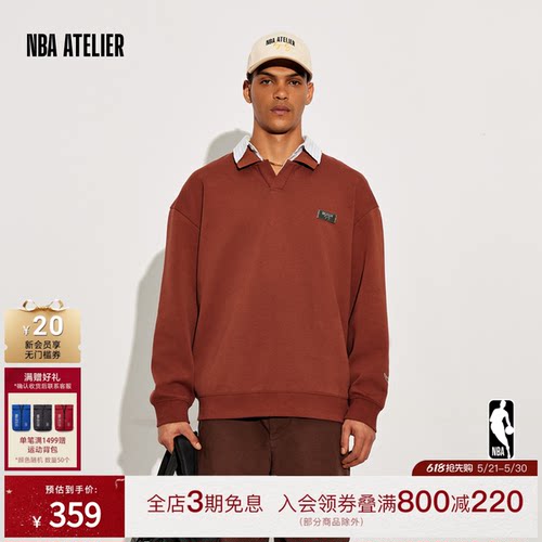【库兹马联名】宽松POLO领卫衣