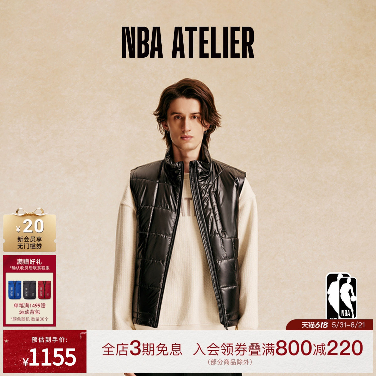 秋冬新品NBA ATELIER男士可打包立领棉服马甲轻薄保暖背心男