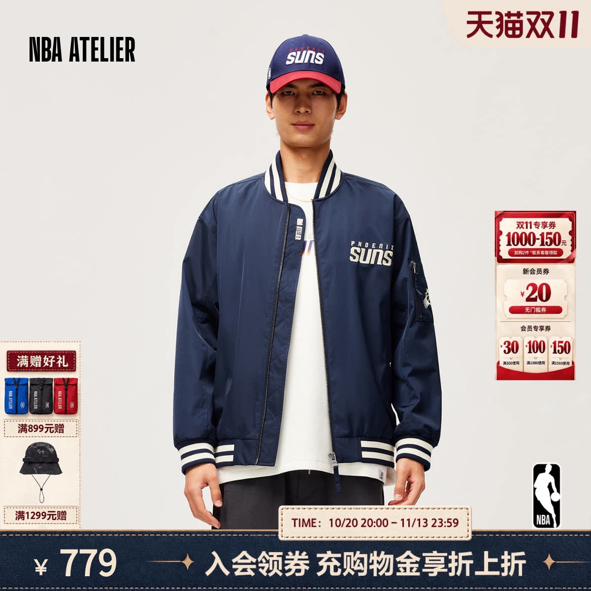 NBA ATELIER太阳队男士美式校园风棒球夹克服复古轻便外套男装