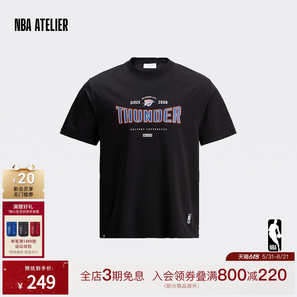 NBA ATELIER雷霆队圆领微阔t恤印花简约男女同款休闲潮流短袖上衣
