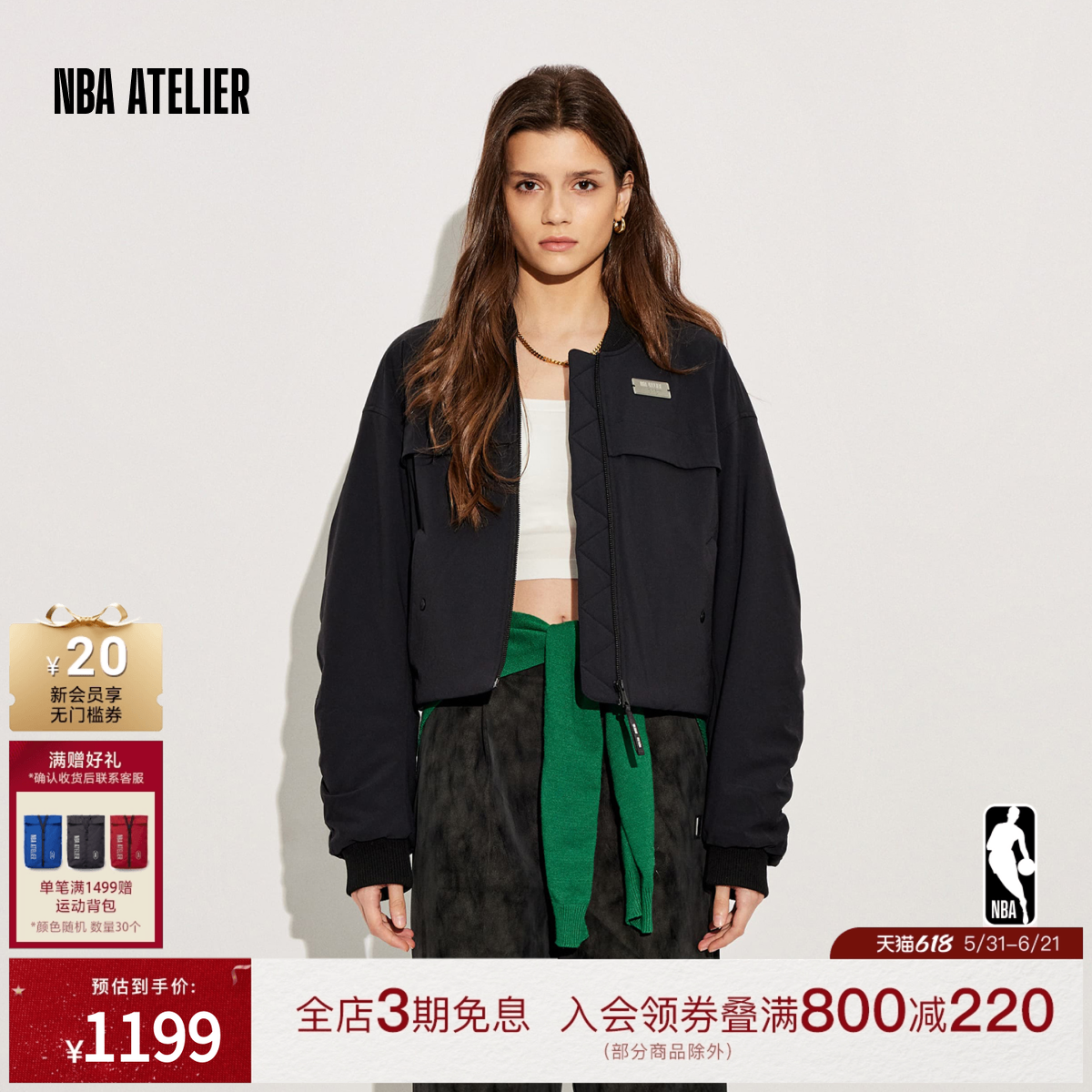 【库兹马联名】NBA ATELIER xKYLE KUZMA宽松短款夹克P棉保暖棉服