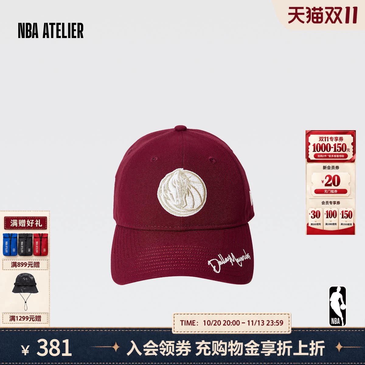NEW ERA纽亦华新款920撞色刺绣鸭舌帽NBA独行侠队复古休闲帽子