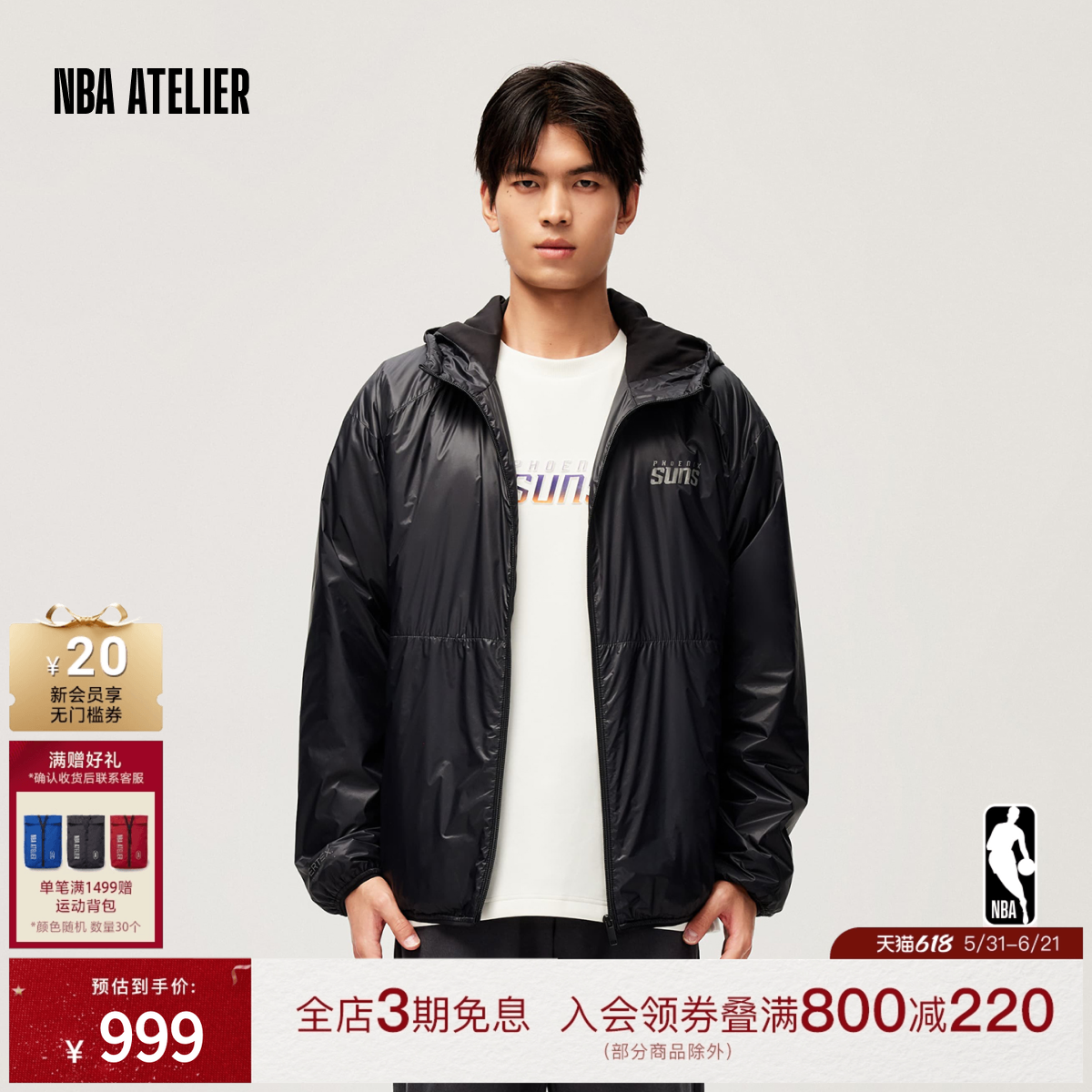 NBA ATELIER太阳队户外宽松款pertex防风夹克男士春季休闲外套