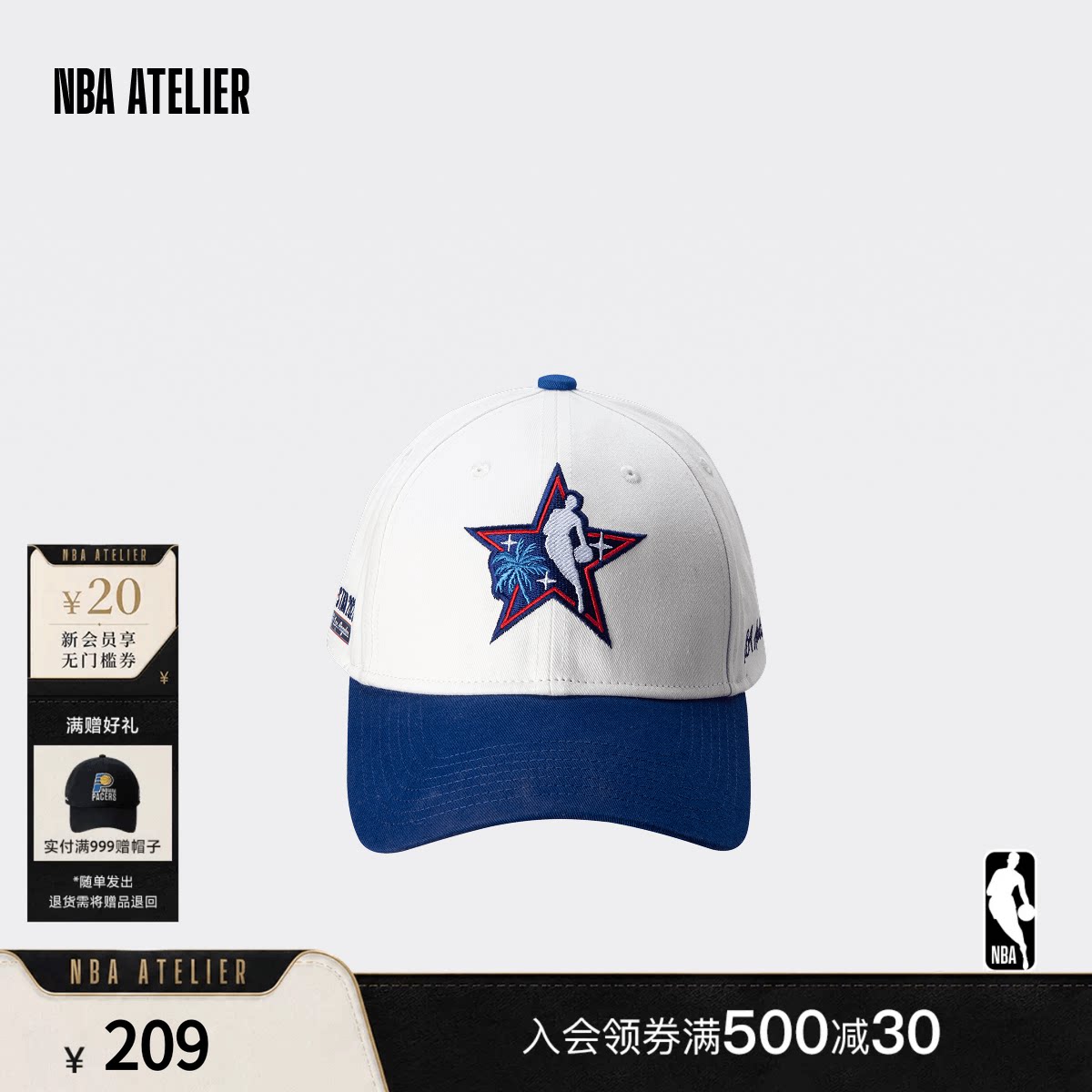 【26新款】NBA ATELIER全明星LOGO刺绣鸭舌帽可调节运动休闲帽子