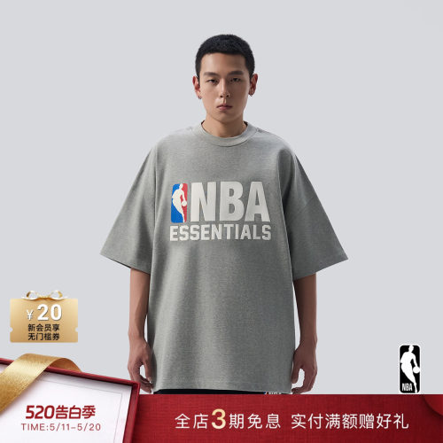 NBAXFEAROFGOGESSENTIALS