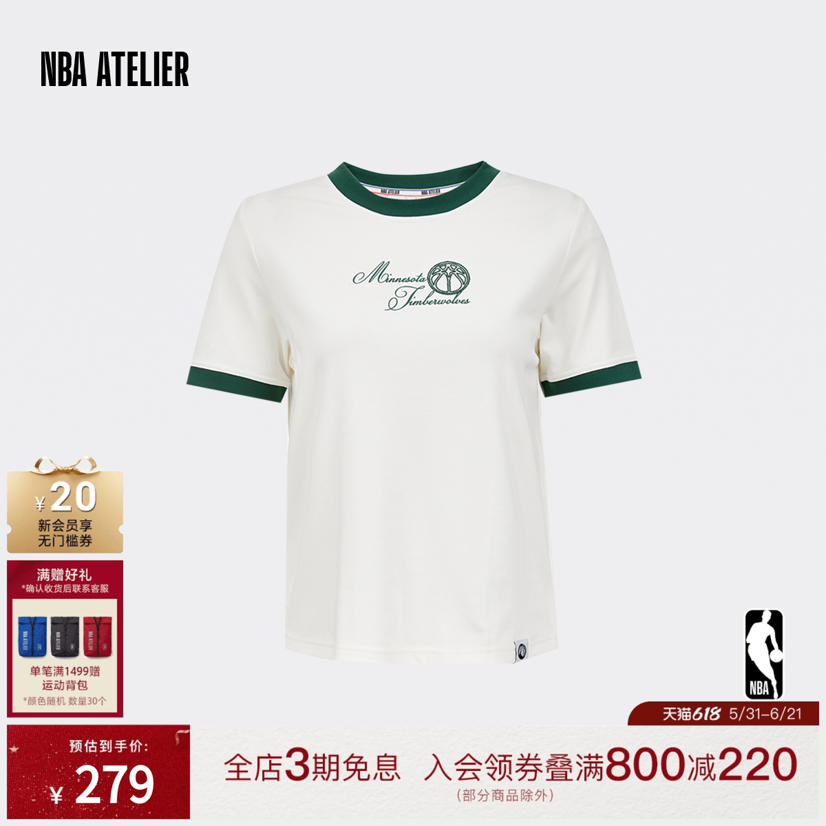 NBA ATELIER森林狼队春夏女士修身圆领短袖t恤休闲潮流上衣半袖