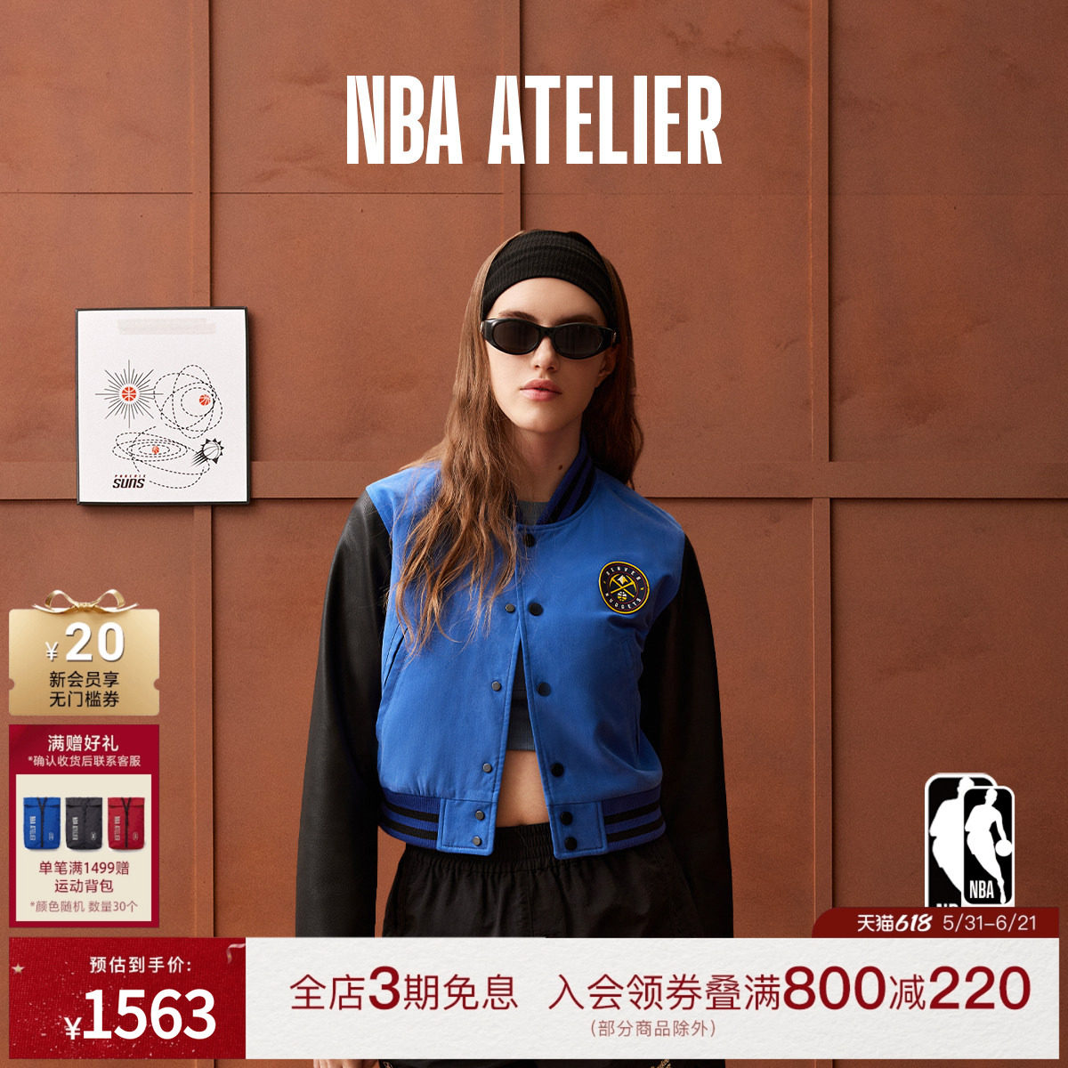 NBA ATELIER女士丹佛掘金队印绣运动夹克服轻便外套
