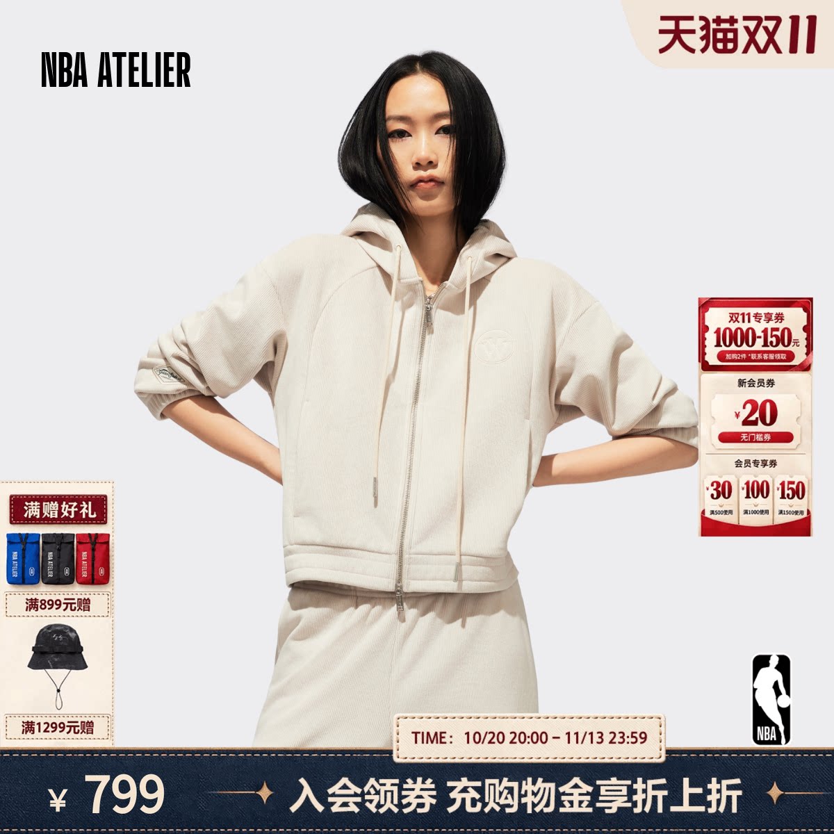 【26新款】NBA ATELIER勇士队宽松女士丝绒连帽拉链卫衣短款外套
