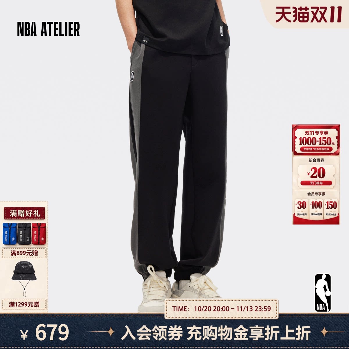 【26新款】NBA ATELIER马刺队宽松运动休闲拼色裤百搭舒适束脚裤