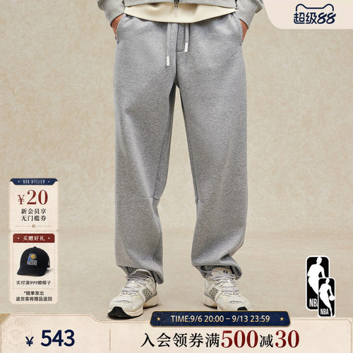 NBAATELIER松紧抽绳设计针织裤