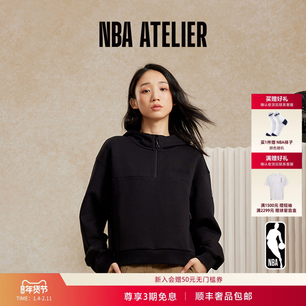 NBA ATELIER女士春季纽约尼克斯队半开襟拉链连帽卫衣女
