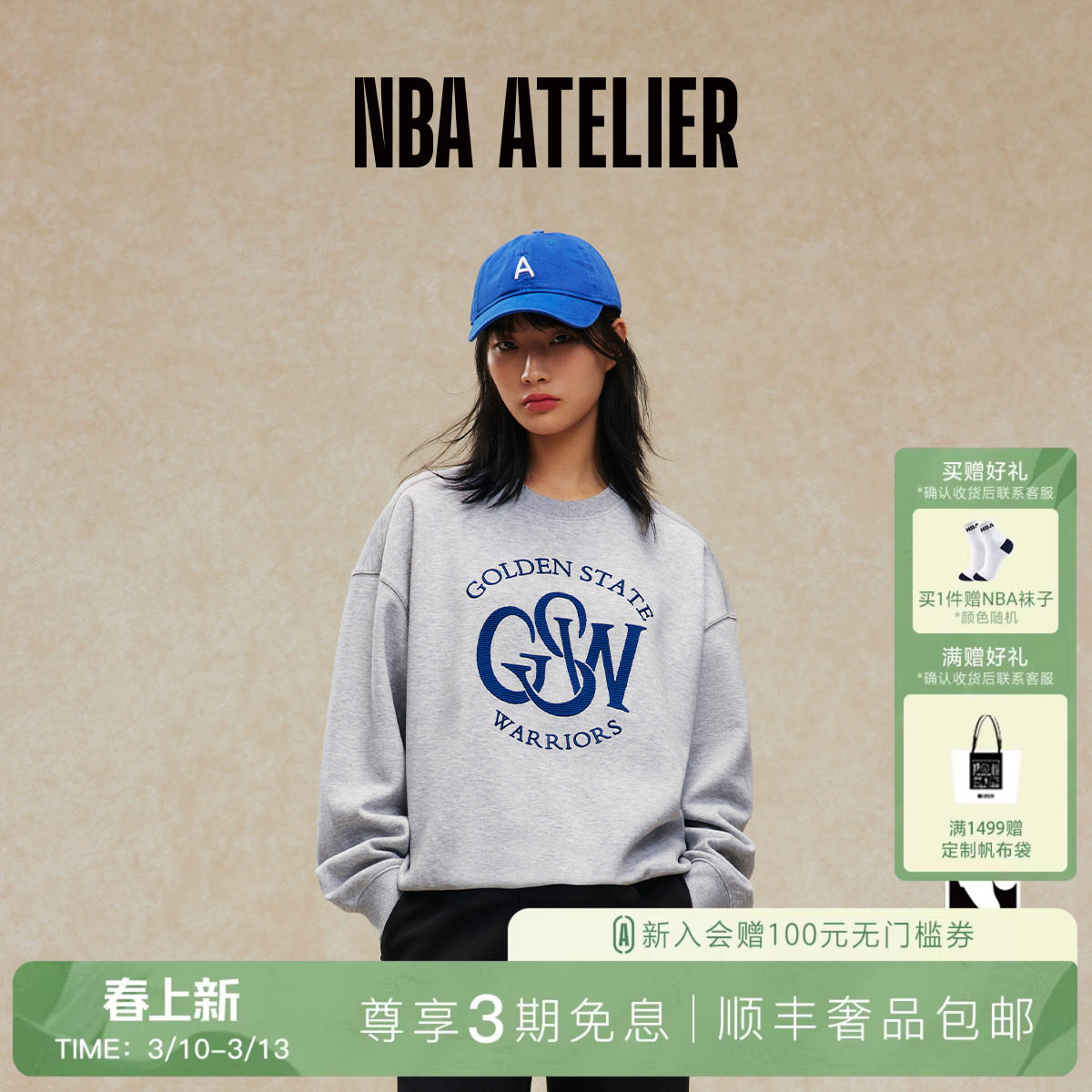 NBA ATELIER女士春季勇士队绣花工艺宽松圆领运动休闲卫衣女上衣