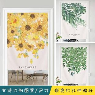 北欧绿植门帘家用厨房卧室半帘房间厕所遮挡隐私布艺ins风隔断帘