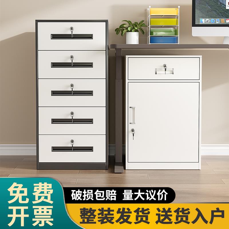 铁皮文件柜矮柜带锁抽屉柜桌下收纳小柜子办公室储物柜档案资料柜
