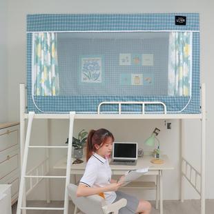 学生宿舍上下床蚊帐寝室上铺下铺带支架四面遮光两用床帘子母床幔