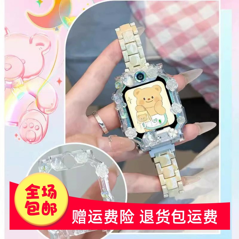 适用小天才电话手表表带z10/z9/z8少年版z7a/z6z5pro保护套
