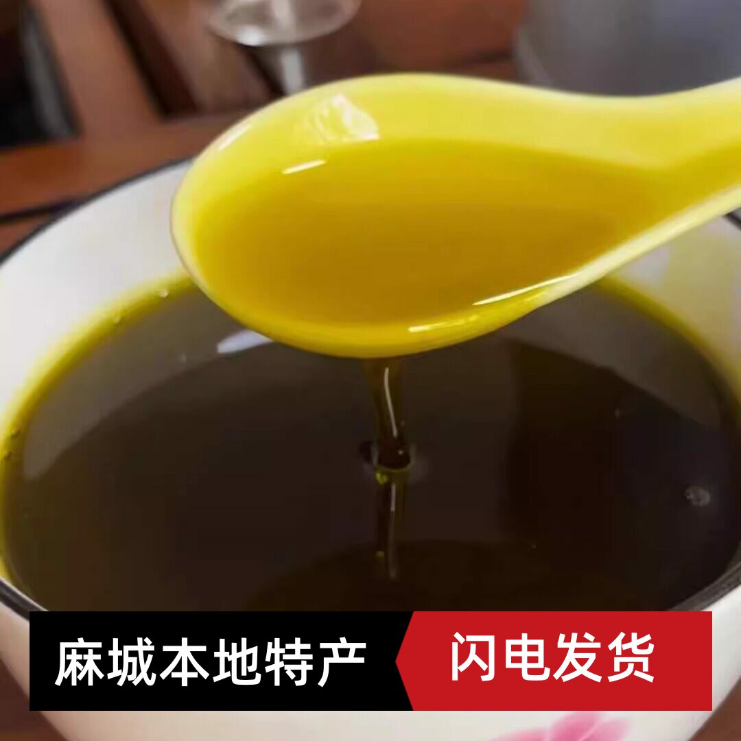 大别山湖北麻城特产农家菜籽油正宗自榨菜油压榨食用油