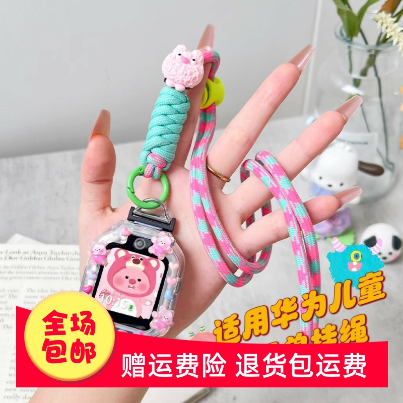 适用华为儿童手表表带5x/5xpro/4x新耀版4pro/3x3pro超能版挂