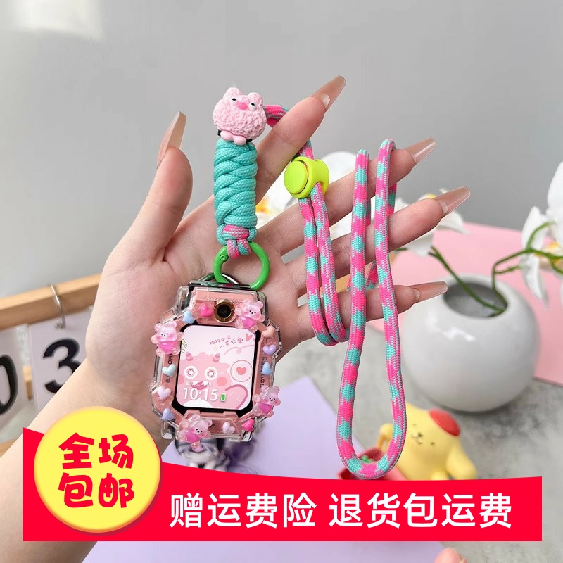适用小天才电话手表z11表带z10/z9/z8少年z7a/z6sq1a/d2挂绳