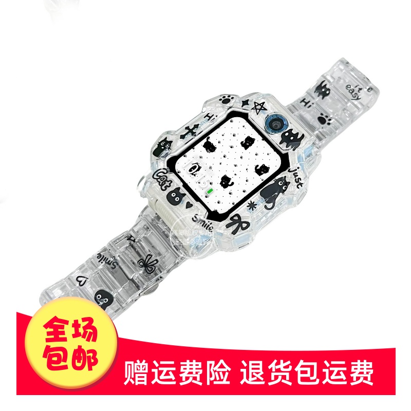 黑色小猫适用小天才电话手表表带z10/z9/z8/z7/z6a卡通创意z5/z1