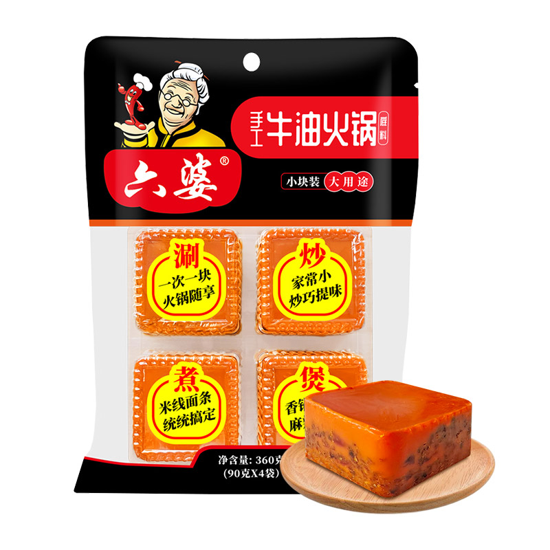 六婆麻辣火锅底料小方块风味麻辣串串锅底料六婆调料360g四川味