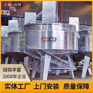 蒸汽搅拌夹层锅自动搅拌炒黄豆酱煮锅食堂熬粥夹层锅中央厨房 立式