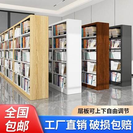 学校图书馆书架落地置物架铁艺现代简约家用钢制书房儿童书籍架子