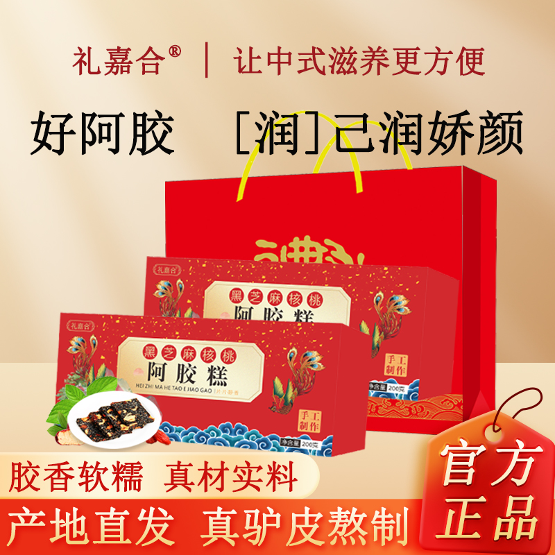 拍4盒到手89.9元送手提袋2个