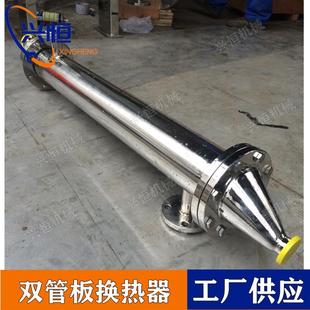 立式 1平方双管板换热器 带封头双管板换热器不锈钢单双管板换热器