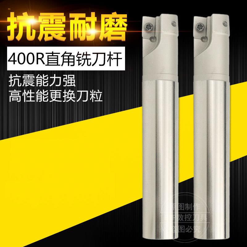 数控铣刀杆 直角台阶铣刀杆 白色加硬 BAP 400R 25 30 32 35 R0.8