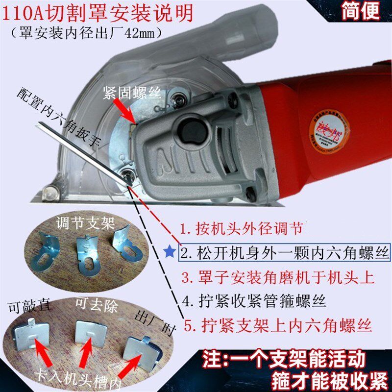 110角磨机集尘罩 5寸角磨机切割罩 100角磨机防尘罩 无尘石材开槽