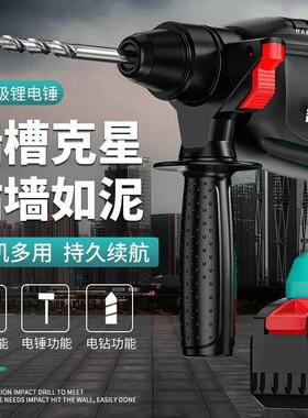 伯尔特功锂电工具牧锂田款充电式无刷BBD电锤电镐三能电池无线冲