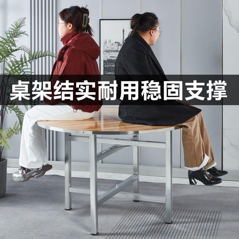简易大圆桌架可折叠不锈钢台脚支架桌脚餐桌折叠桌腿桌架桌脚架子