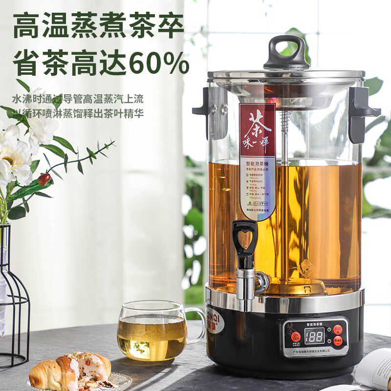 商用黑茶煮茶器全自动蒸汽大容量蒸茶壶炉电热烧水开水保温泡茶桶