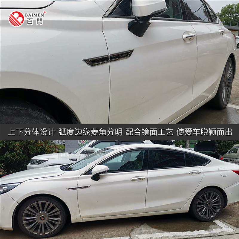 适用红旗H5H7H9汽车叶子板侧标贴车身门侧边车标装饰外观改装配件