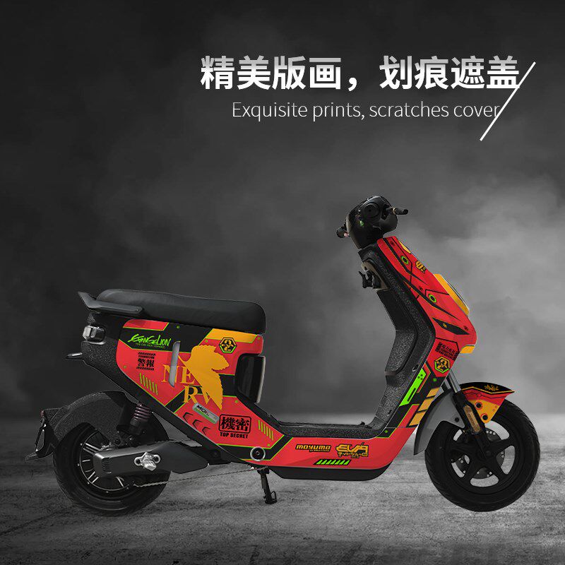 适用小牛MQIL拉花贴纸车身版画装饰防水防撞条膜电动车膜改装配件
