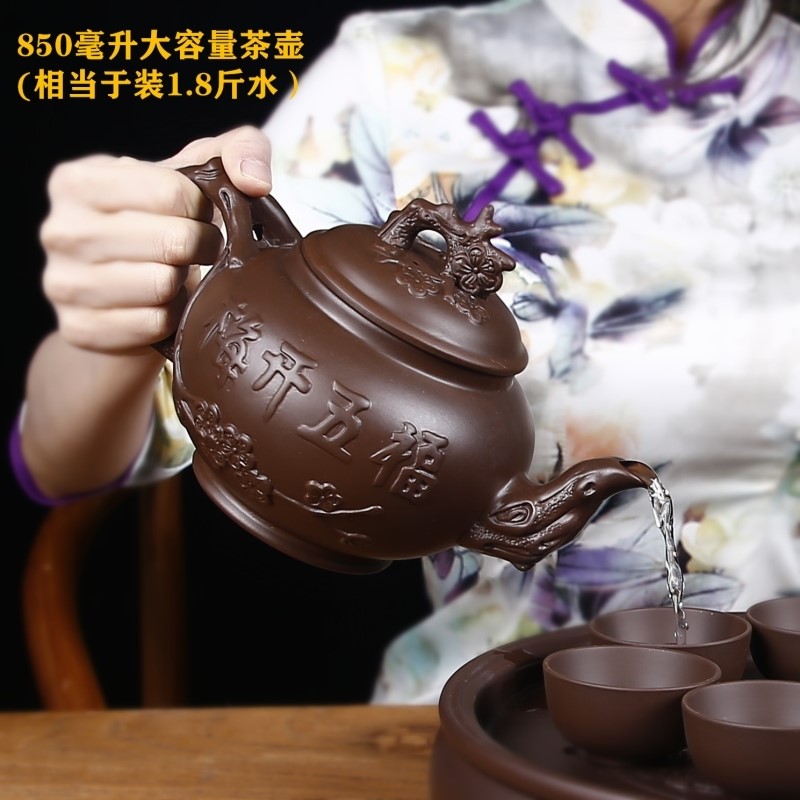 紫砂茶具茶壶套装大容量紫砂壶梅花壶家用宜兴功夫茶具泡茶壶茶杯