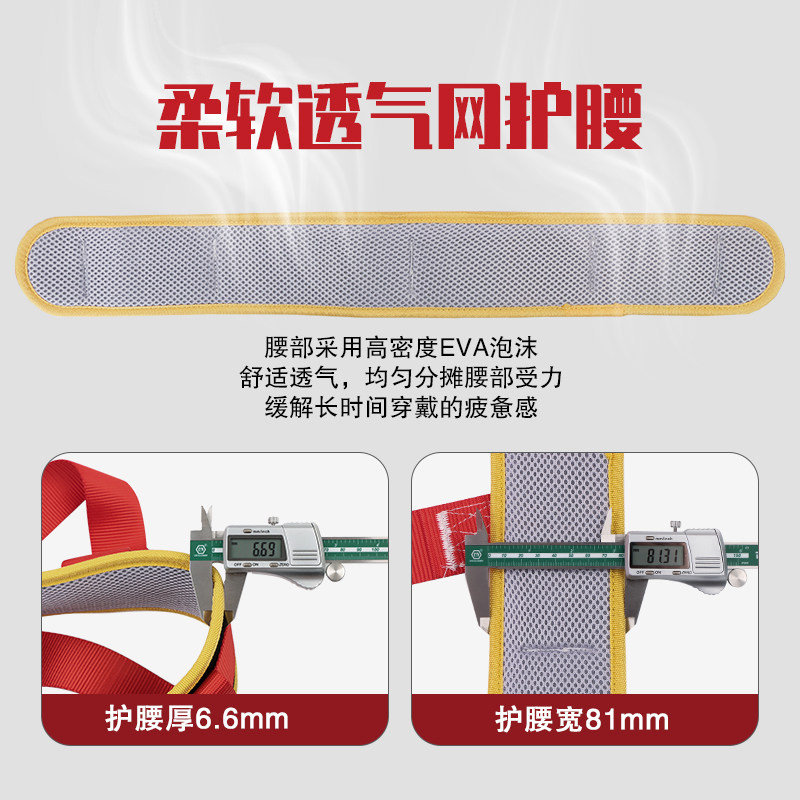 哥尔姆电工爬杆安全带3519围杆作业高空作业安全绳带挂钩套装国标图片