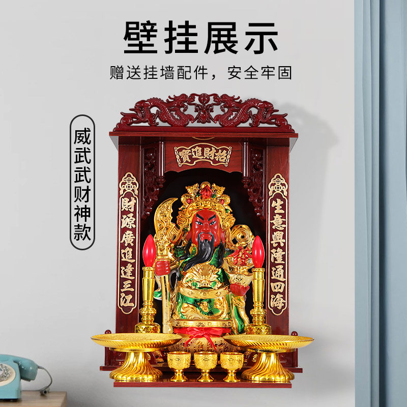 财神爷摆件家用陶瓷武财神关公树脂文财神像套装公司办公室店铺