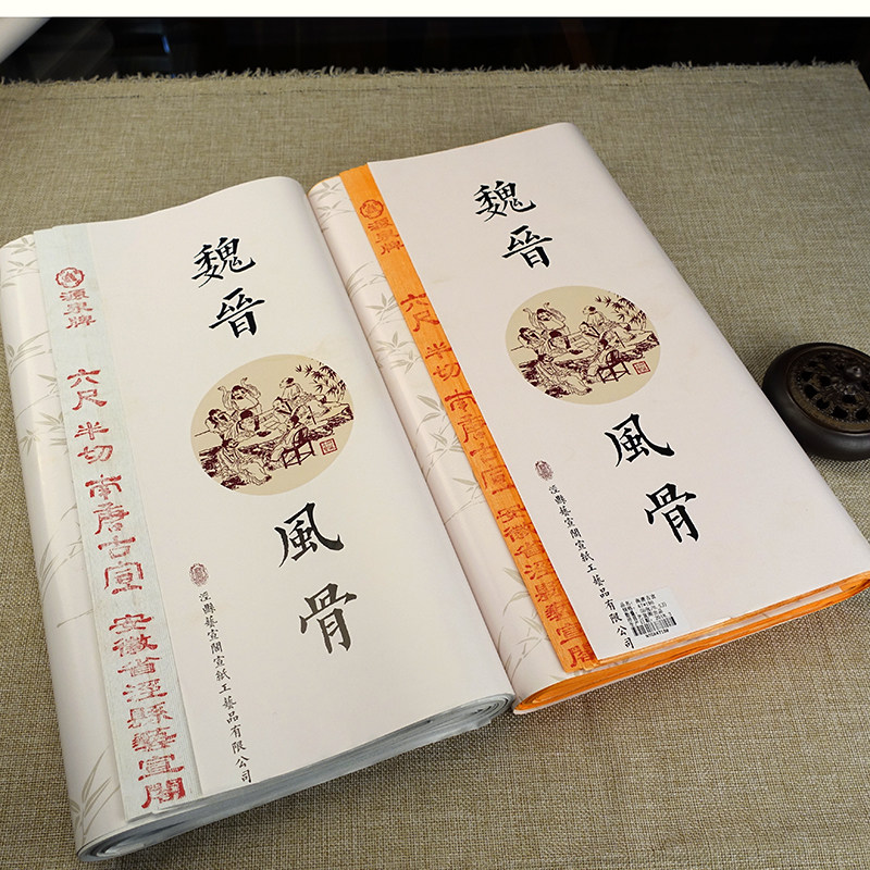 泾县艺宣阁南唐古宣半生半熟四尺六尺整张蜡染纸手工比赛用纸