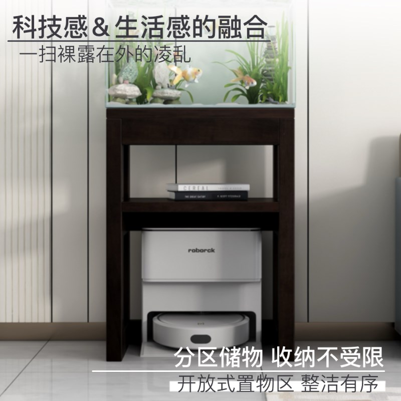 扫地机器人上方置物架扫地机收纳架鱼缸架子简易客厅实木柜桌架子