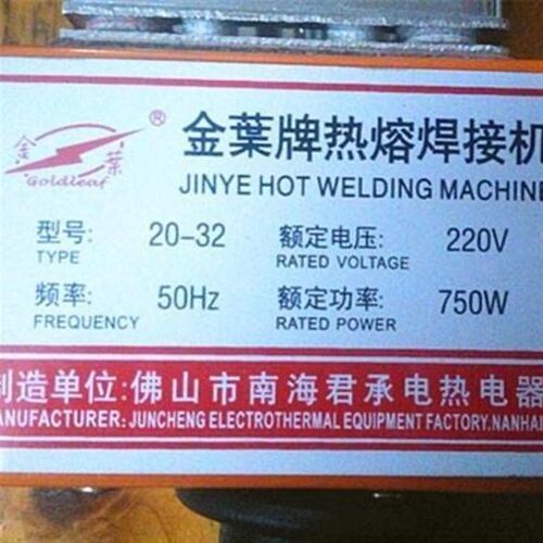 正品金叶牌自动恒温热熔器PPR水管对焊接机水电工程专用热熔机