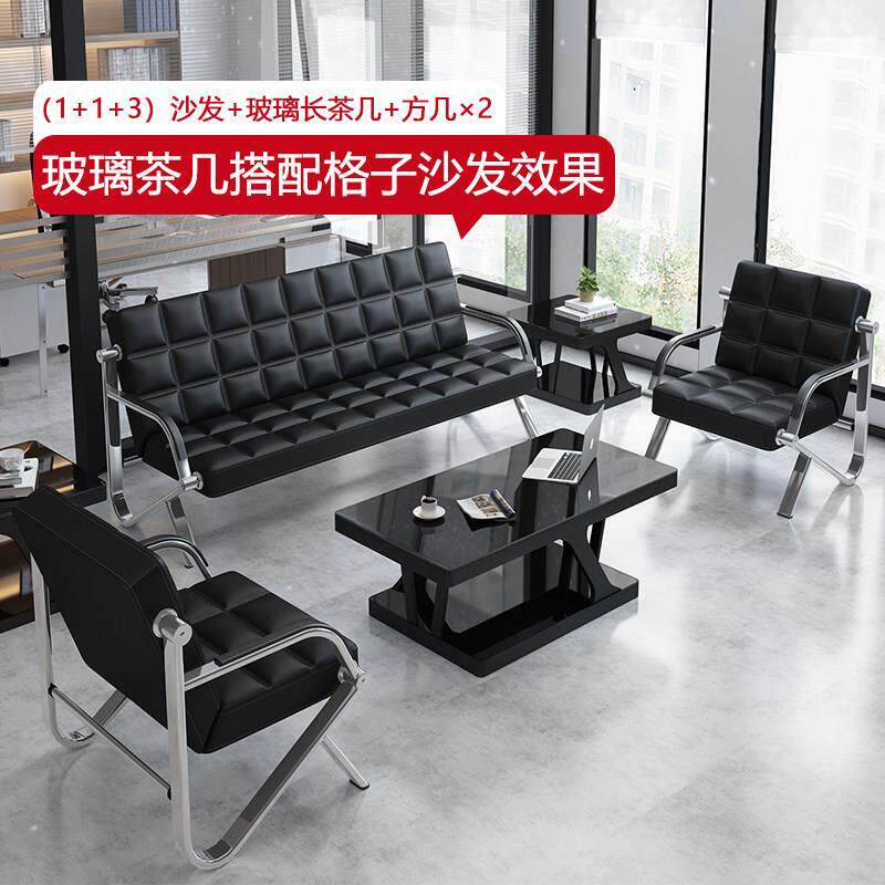 现代简约高档商务三人位排椅铁艺等候椅带茶几会客办公沙发组合